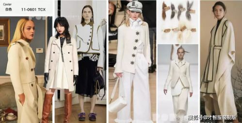 面料中的服裝設計藝術(shù) 才智服裝的無限可能