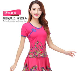 2018春夏廣場舞服裝新風(fēng)尚 印花長袖套裝引領(lǐng)活力潮流